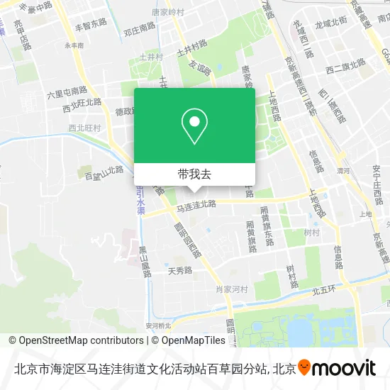 北京市海淀区马连洼街道文化活动站百草园分站地图