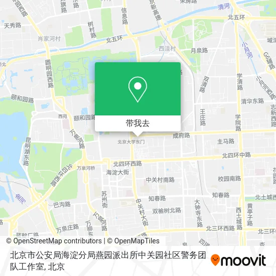北京市公安局海淀分局燕园派出所中关园社区警务团队工作室地图