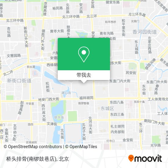 桥头排骨(南锣鼓巷店)地图