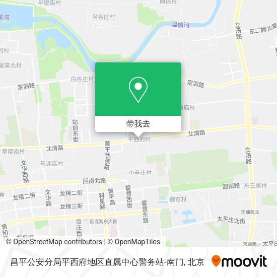 昌平公安分局平西府地区直属中心警务站-南门地图