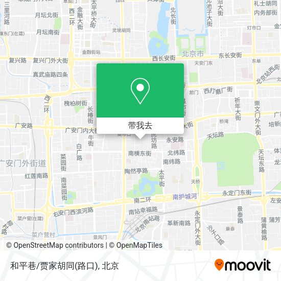 和平巷/贾家胡同(路口)地图