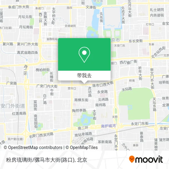 粉房琉璃街/骡马市大街(路口)地图
