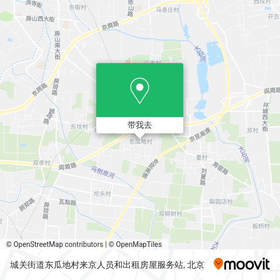 城关街道东瓜地村来京人员和出租房屋服务站地图