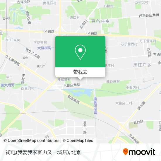 街电(我爱我家富力又一城店)地图