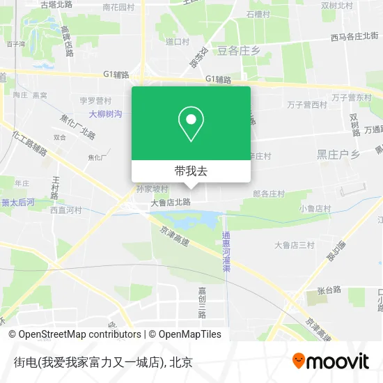 街电(我爱我家富力又一城店)地图