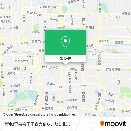 街电(李嘉嘉串串香火锅双井店)地图