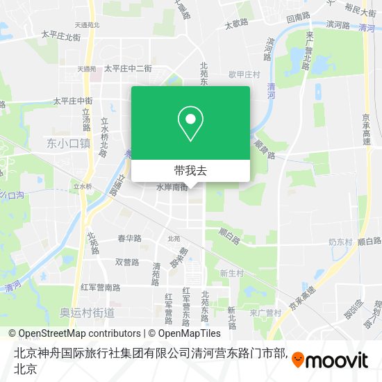 北京神舟国际旅行社集团有限公司清河营东路门市部地图