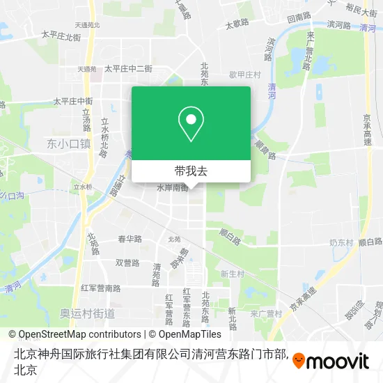 北京神舟国际旅行社集团有限公司清河营东路门市部地图