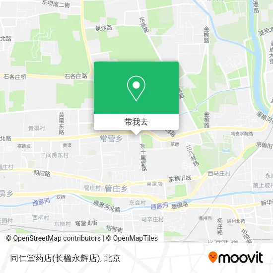 同仁堂药店(长楹永辉店)地图
