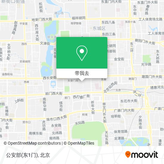 公安部(东1门)地图