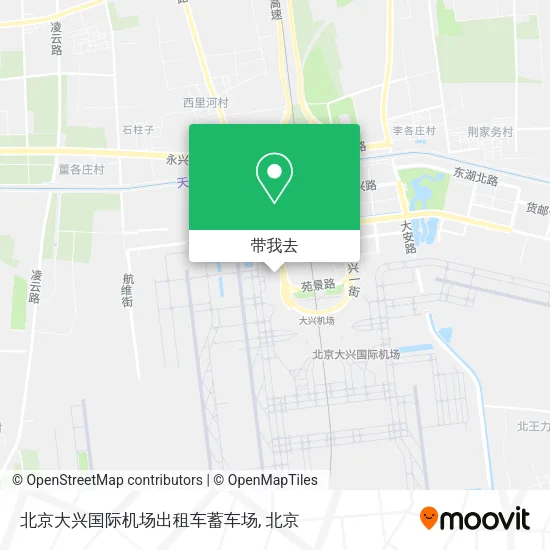 北京大兴国际机场出租车蓄车场地图