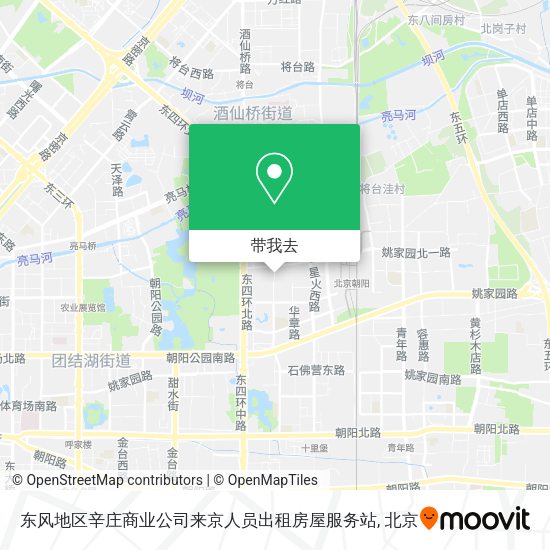 东风地区辛庄商业公司来京人员出租房屋服务站地图