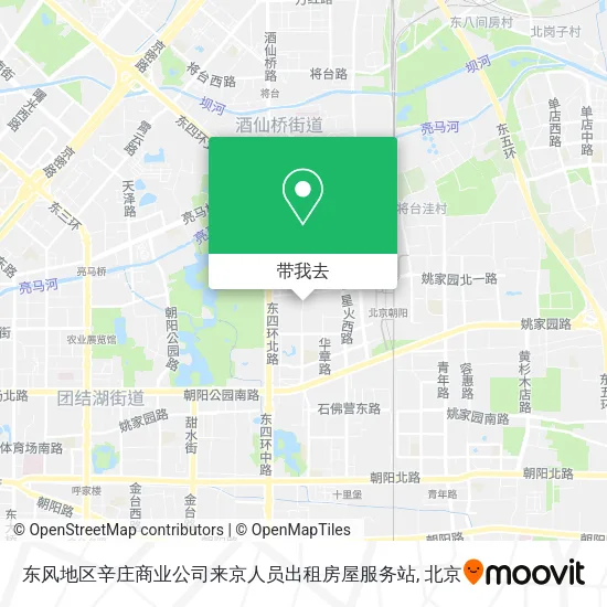 东风地区辛庄商业公司来京人员出租房屋服务站地图