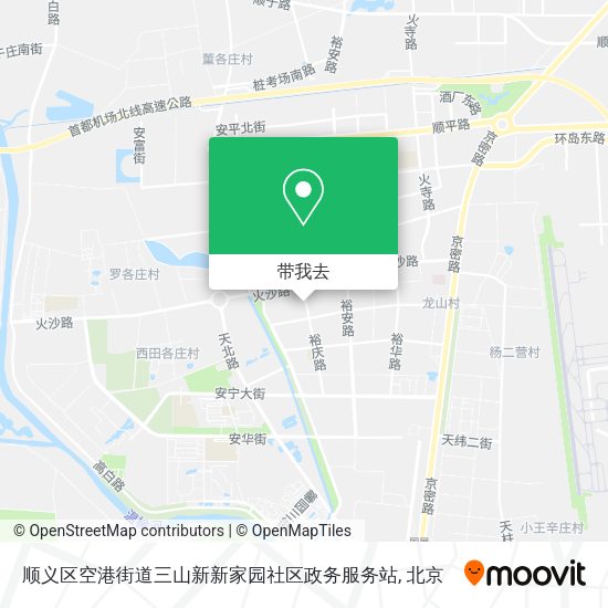 顺义区空港街道三山新新家园社区政务服务站地图