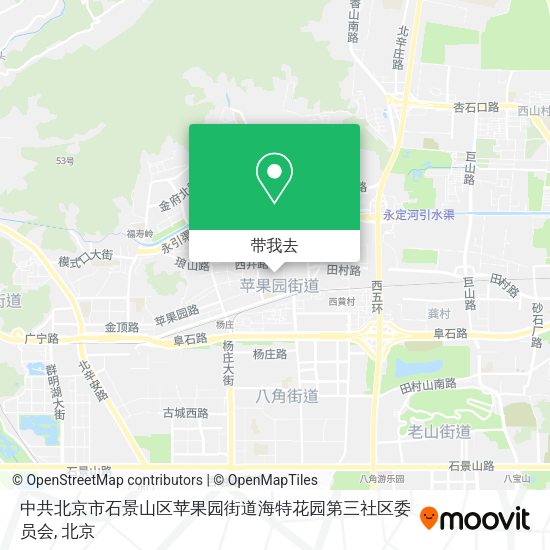 中共北京市石景山区苹果园街道海特花园第三社区委员会地图