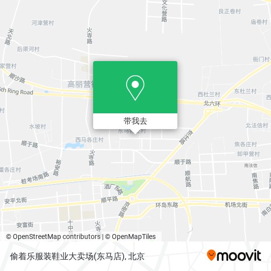 偷着乐服装鞋业大卖场(东马店)地图