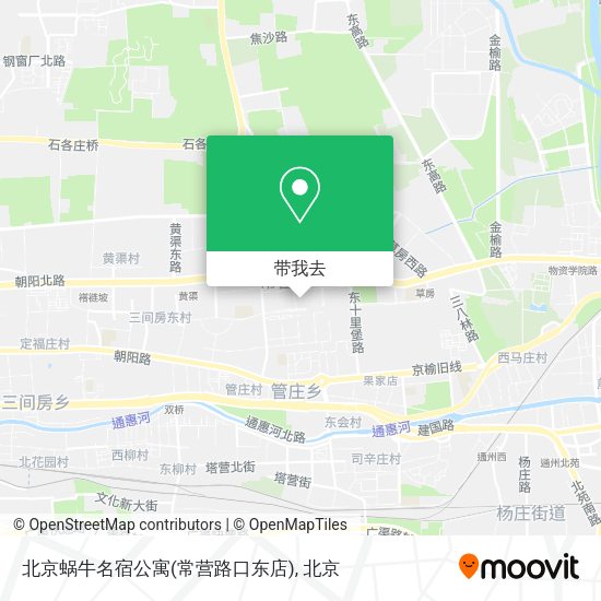 北京蜗牛名宿公寓(常营路口东店)地图