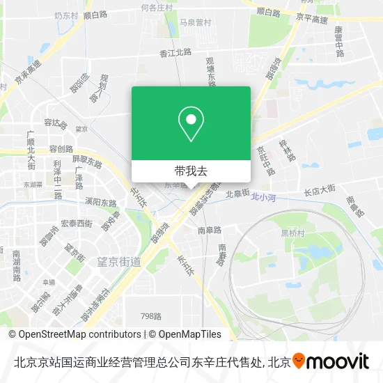 北京京站国运商业经营管理总公司东辛庄代售处地图