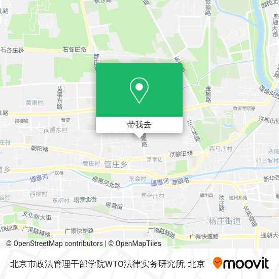 北京市政法管理干部学院WTO法律实务研究所地图