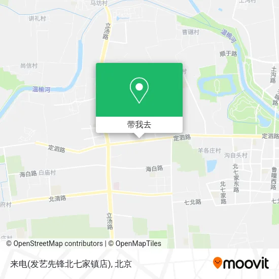来电(发艺先锋北七家镇店)地图