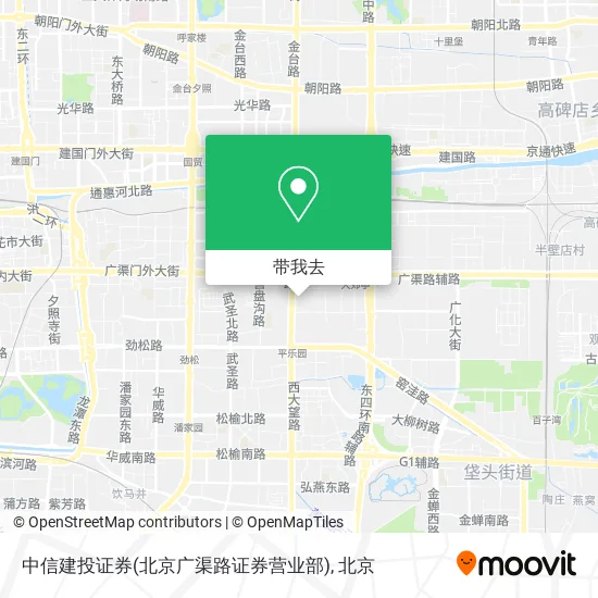 中信建投证券(北京广渠路证券营业部)地图