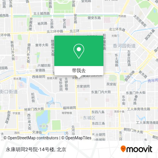 永康胡同2号院-14号楼地图