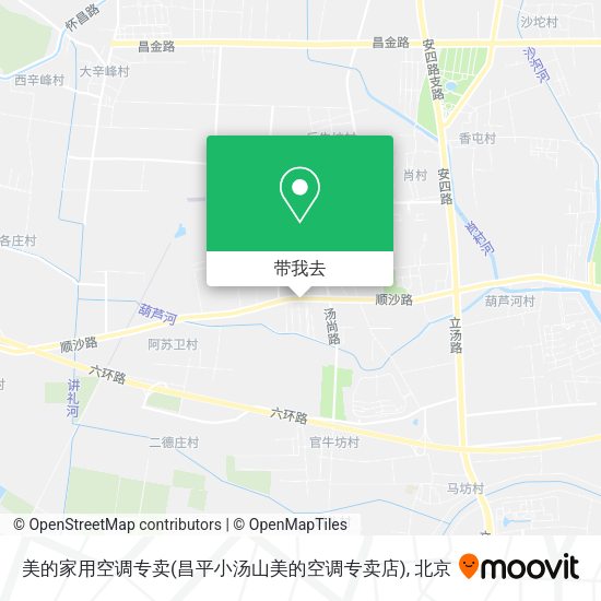 美的家用空调专卖(昌平小汤山美的空调专卖店)地图