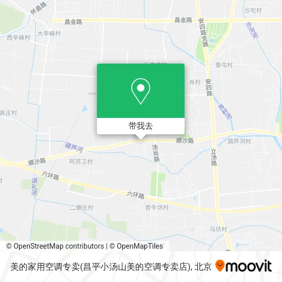 美的家用空调专卖(昌平小汤山美的空调专卖店)地图