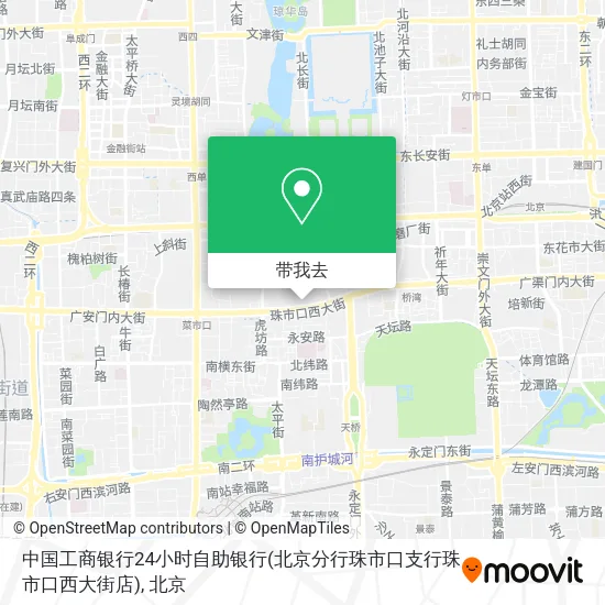中国工商银行24小时自助银行(北京分行珠市口支行珠市口西大街店)地图