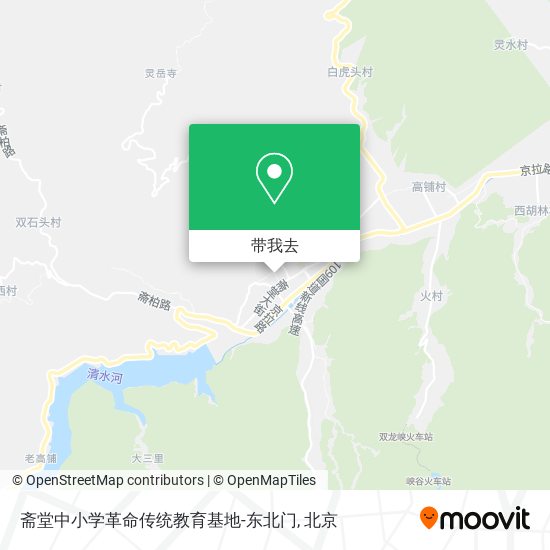 斋堂中小学革命传统教育基地-东北门地图