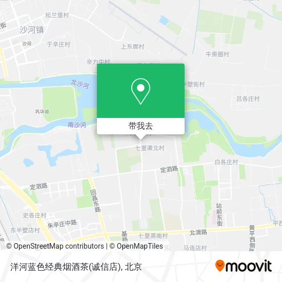 洋河蓝色经典烟酒茶(诚信店)地图