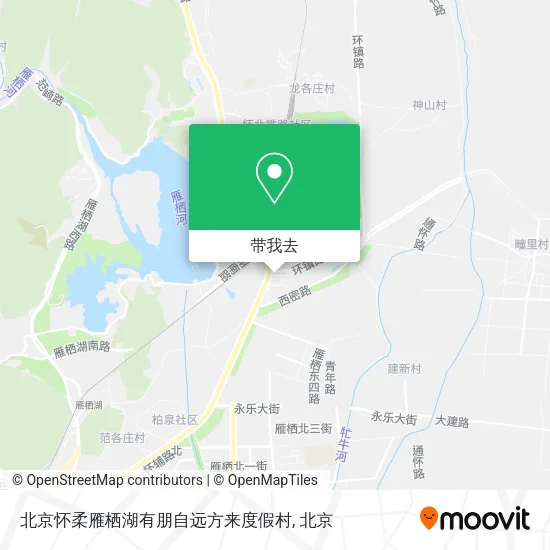北京怀柔雁栖湖有朋自远方来度假村地图