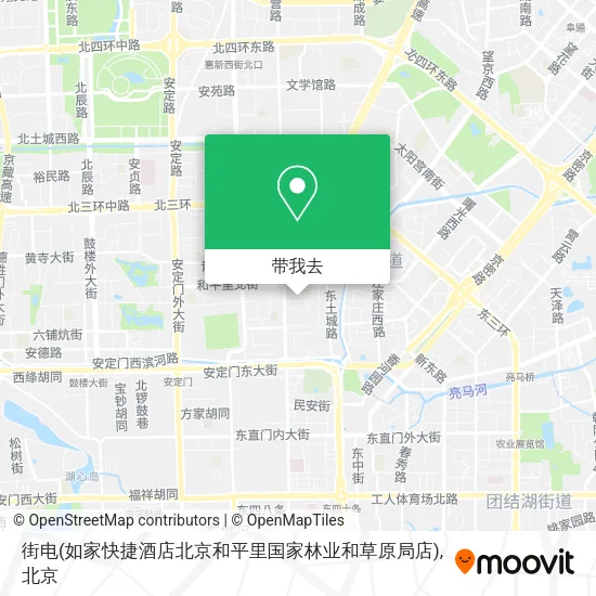 街电(如家快捷酒店北京和平里国家林业和草原局店)地图