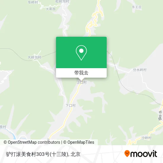 驴打滚美食村303号(十三陵)地图