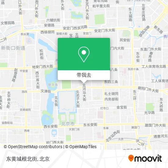 东黄城根北街地图