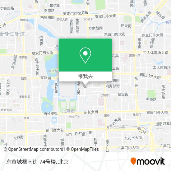 东黄城根南街-74号楼地图