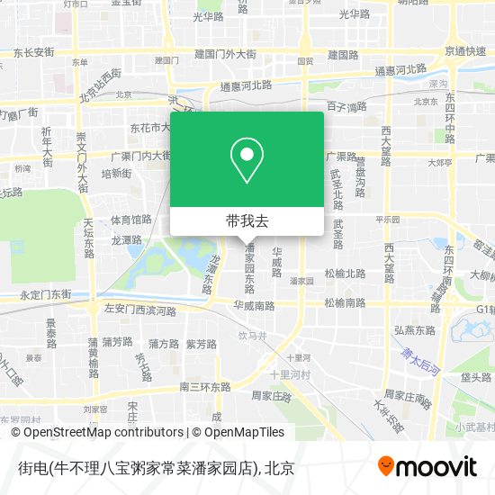 街电(牛不理八宝粥家常菜潘家园店)地图