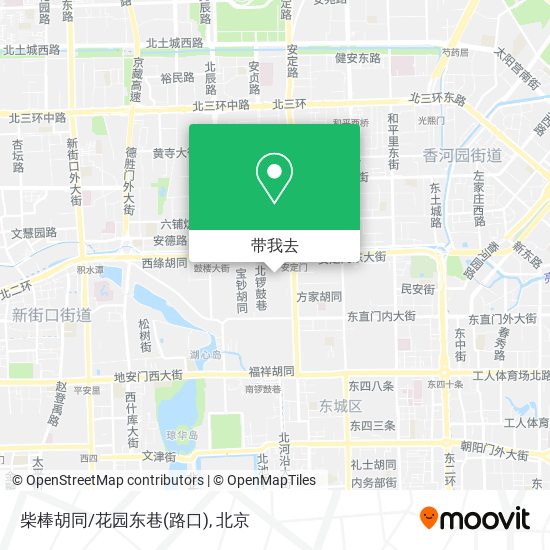 柴棒胡同/花园东巷(路口)地图
