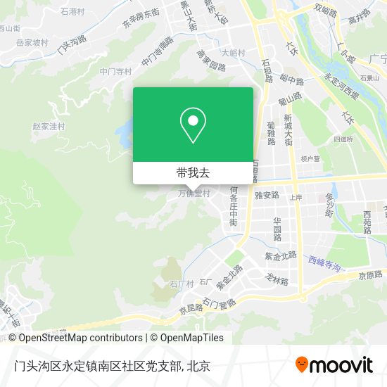 门头沟区永定镇南区社区党支部地图