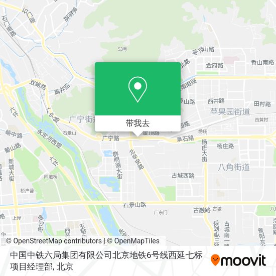 中国中铁六局集团有限公司北京地铁6号线西延七标项目经理部地图