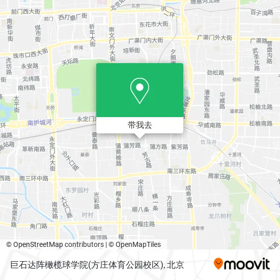 巨石达阵橄榄球学院(方庄体育公园校区)地图