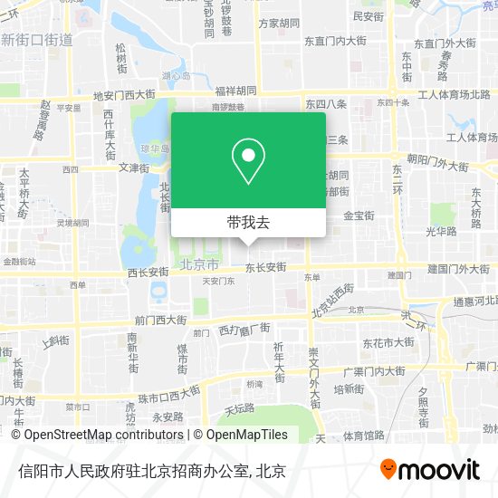 信阳市人民政府驻北京招商办公室地图
