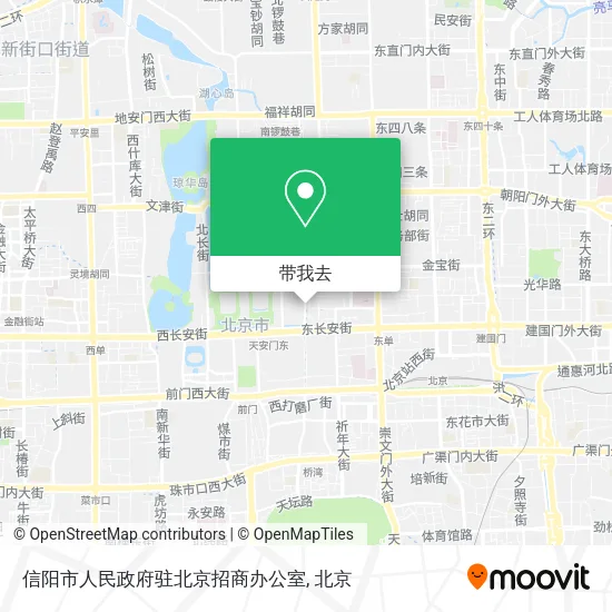 信阳市人民政府驻北京招商办公室地图