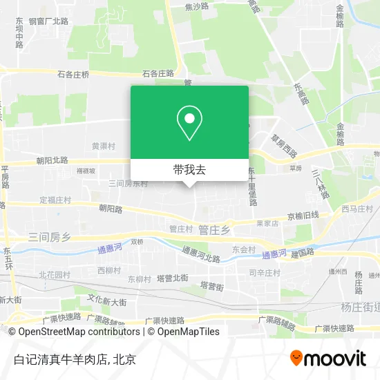 白记清真牛羊肉店地图