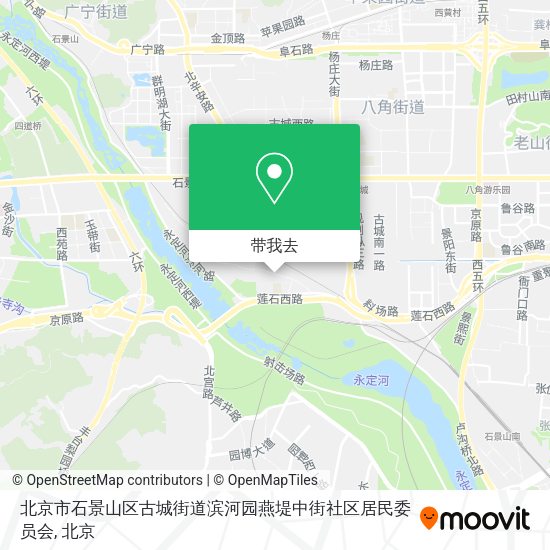 北京市石景山区古城街道滨河园燕堤中街社区居民委员会地图