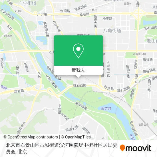北京市石景山区古城街道滨河园燕堤中街社区居民委员会地图