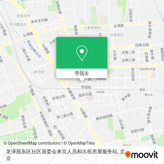龙泽苑东区社区居委会来京人员和出租房屋服务站地图