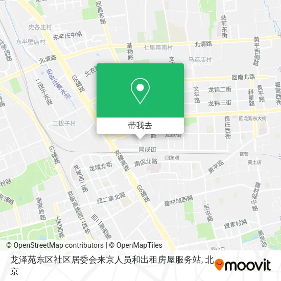龙泽苑东区社区居委会来京人员和出租房屋服务站地图