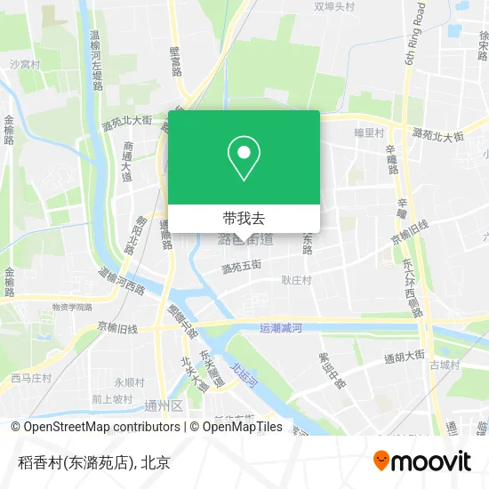 稻香村(东潞苑店)地图