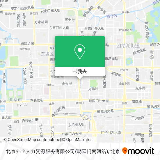 北京外企人力资源服务有限公司(朝阳门南河沿)地图